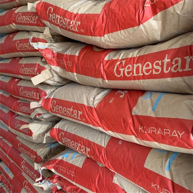 PA9T 可樂麗 Genestar GN2332 阻燃V-0 高流動性 玻璃含量33% 基板對電纜 連接器
