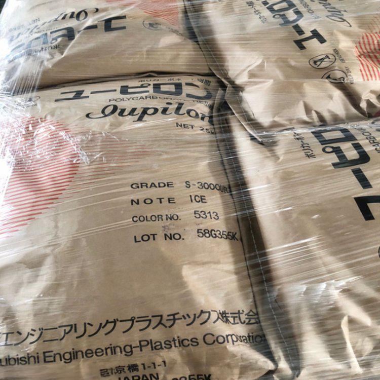 聚碳酸酯 Iupilon?S-3000U 低粘度 光穩(wěn)定 抗紫外線(xiàn)PC