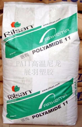 PA11高溫尼龍英文名稱(chēng)為nylon-11，PA11高溫尼龍油管應(yīng)用