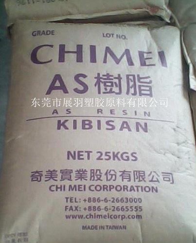 什么是苯乙烯/丙烯腈共聚物？什么是AS材料？什么是SAN塑料？