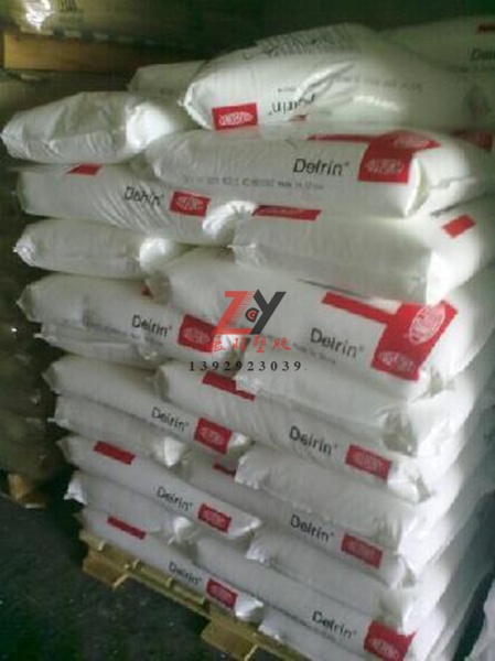 美國杜邦POM牌號特點(diǎn)用途簡介