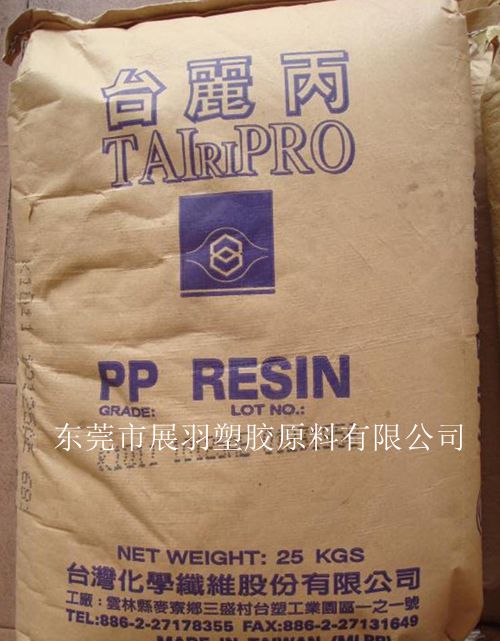 臺(tái)化T3002抗化學(xué)藥品性PP，臺(tái)化T3002吹瓶PP，臺(tái)化T3002透明性佳、